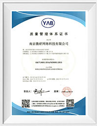 南京微研网络科技有限公司